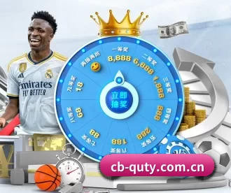 cb-quty.com.cn APP(qusports)