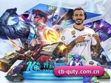 cb-quty.com.cn APP 界面(qusports)