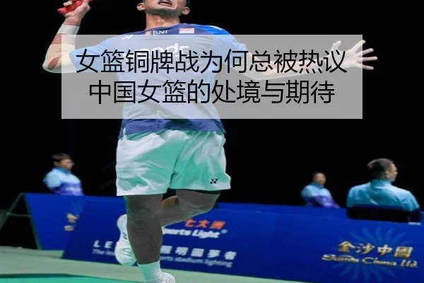 nv-lan-tong-pai-zhan-wei-he-zong-bei-re-yi-zhong-guo-nv-lan-de-chu-jing-yu-qi-dai-2-484.jpg