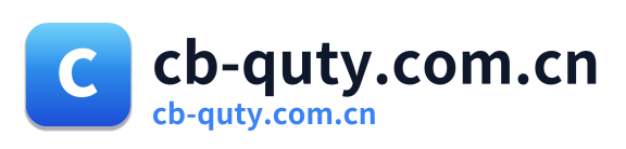 cb-quty.com.cn